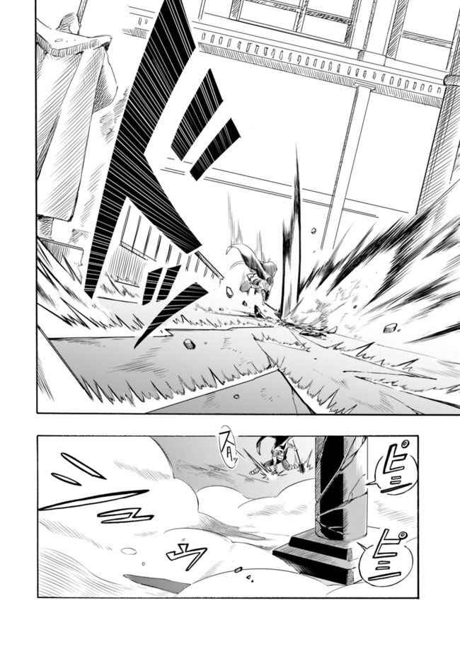 Chapter 9 - Page 6