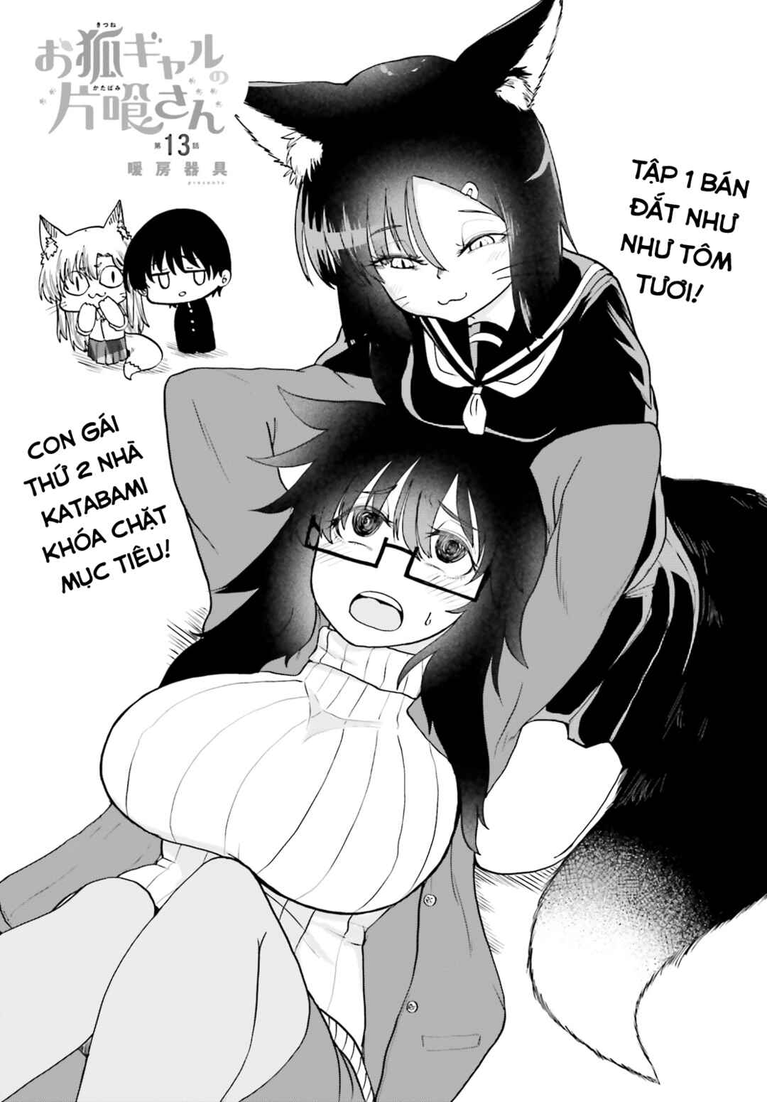 Chapter 13 - Page 2