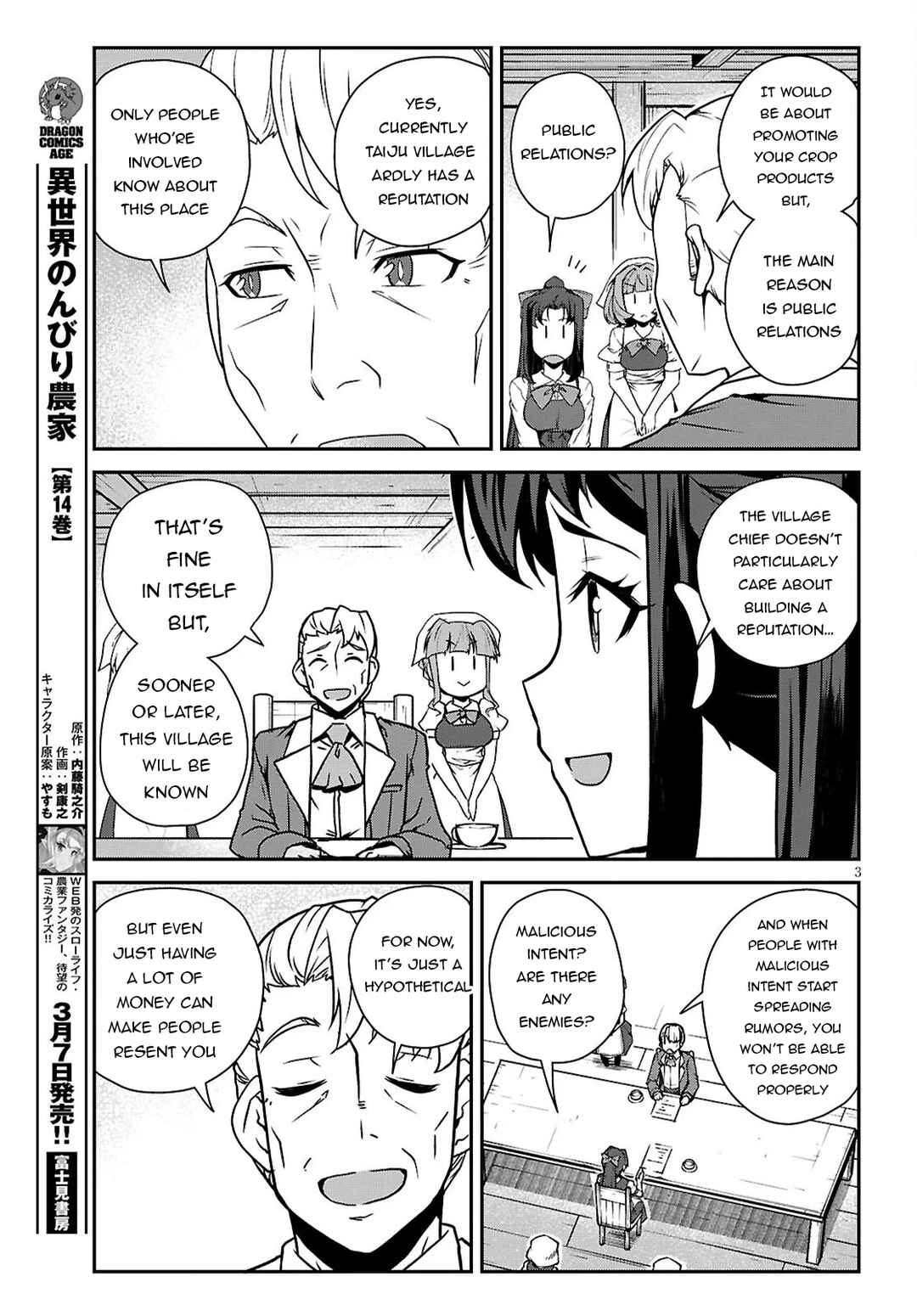 Chapter 289 - Page 4
