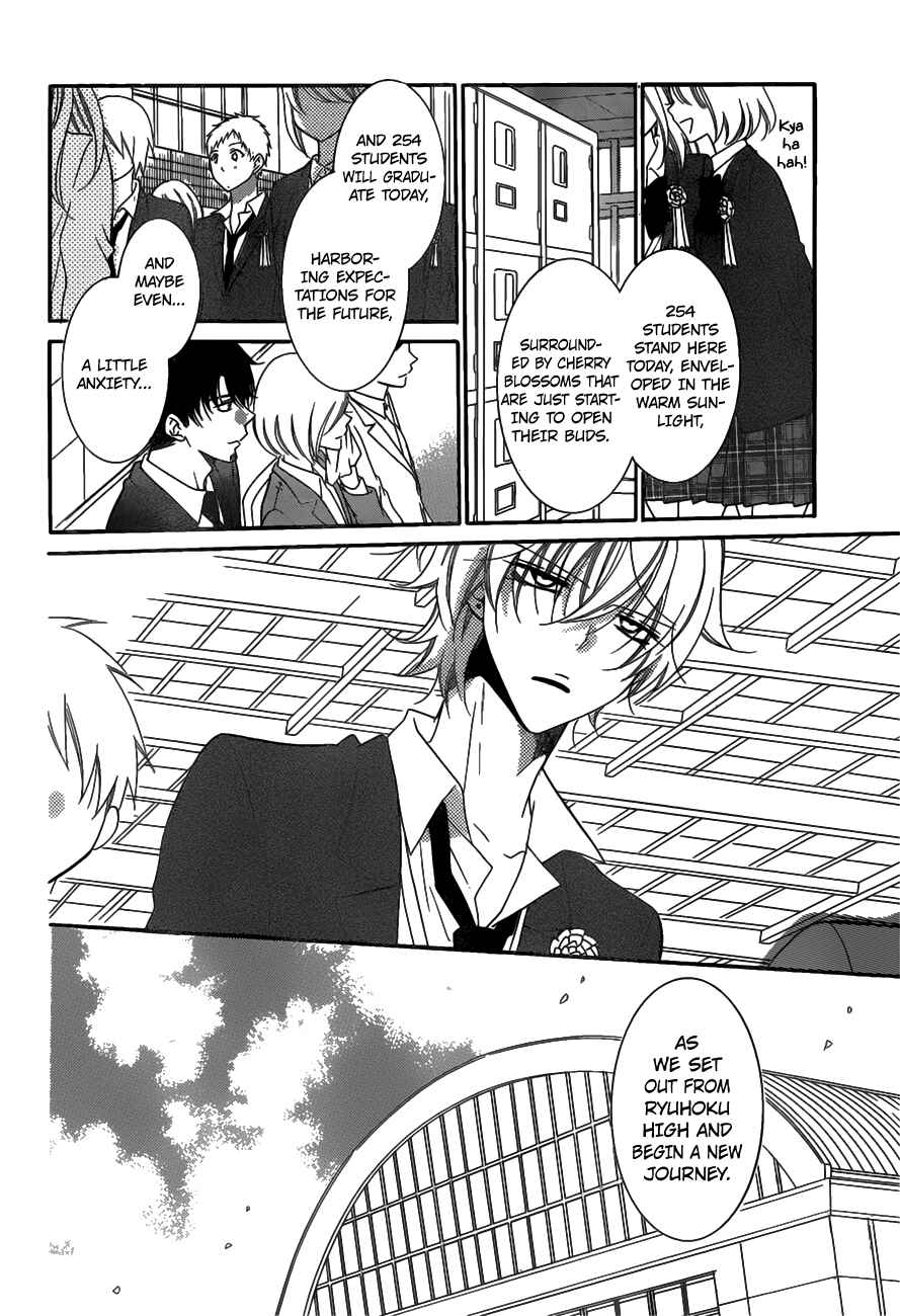 Chapter 73 - Page 12