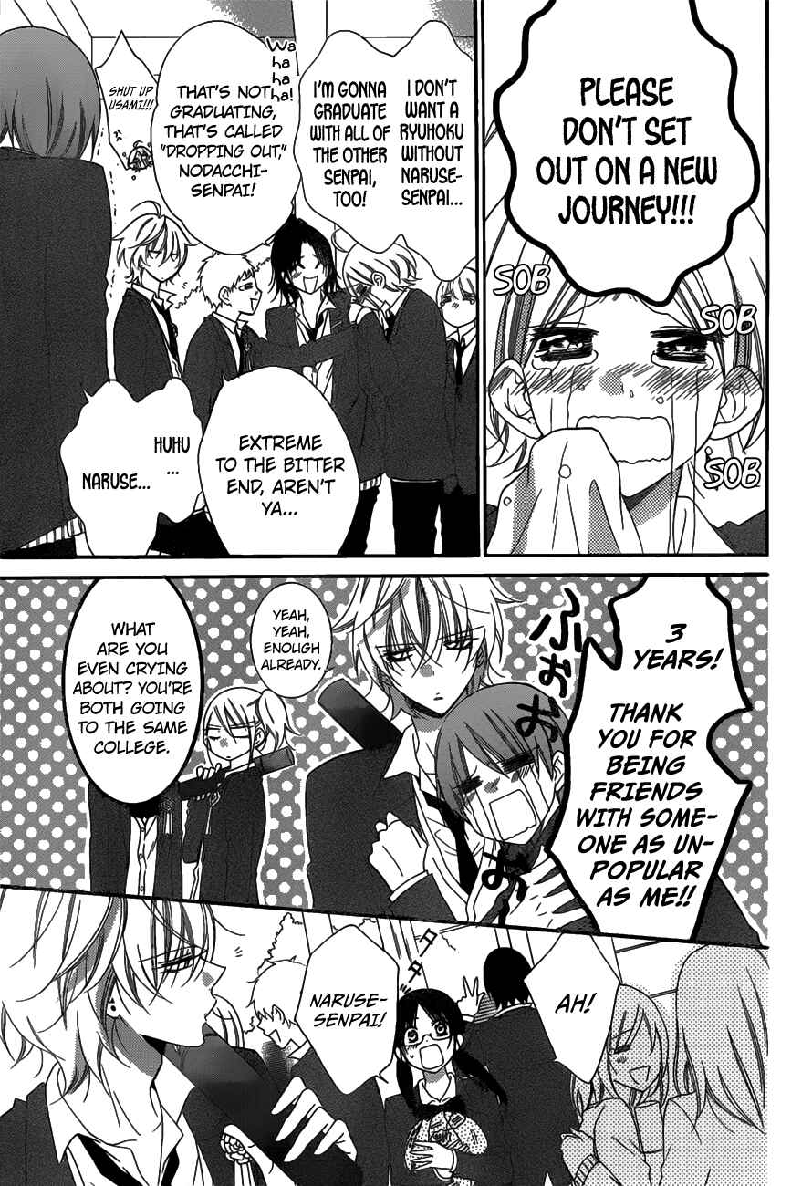 Chapter 73 - Page 13