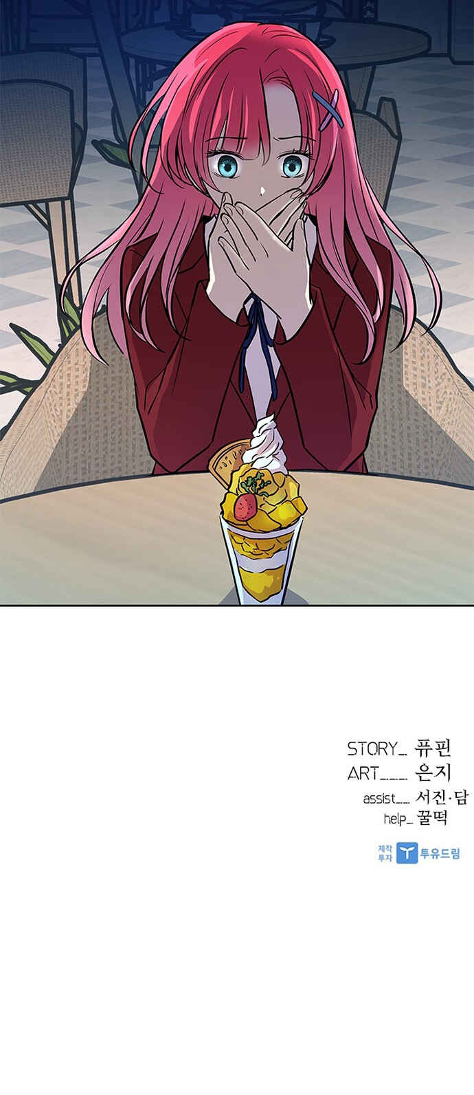 Chapter 42 - Page 14