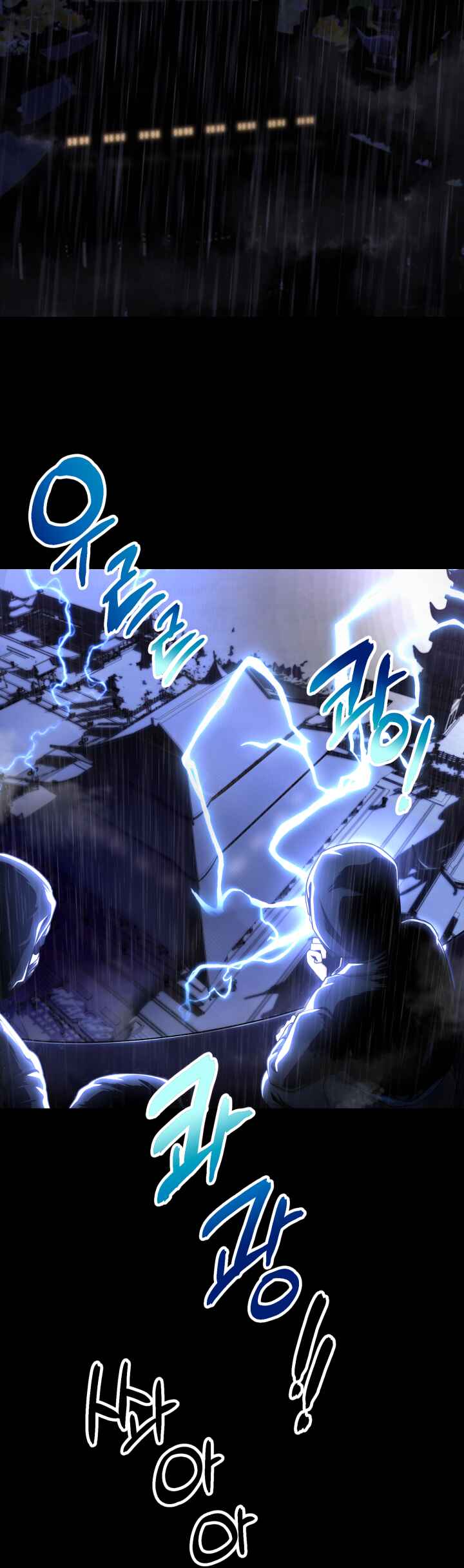 Chapter 1 - Page 2
