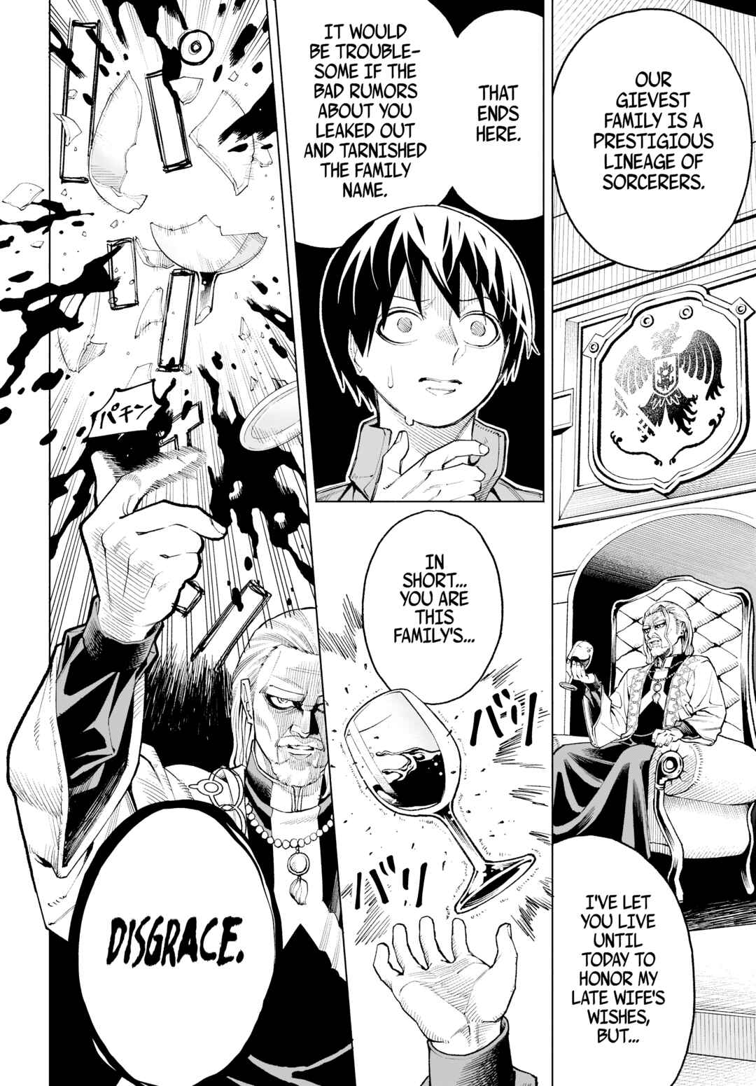 Chapter 1 - Page 7