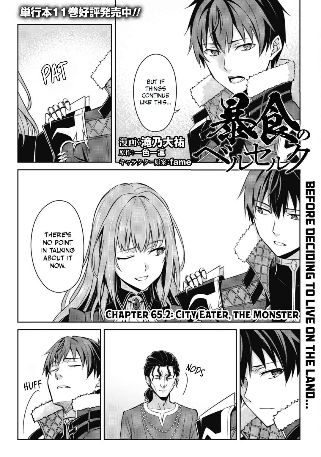 Chapter 65.2 - Page 2