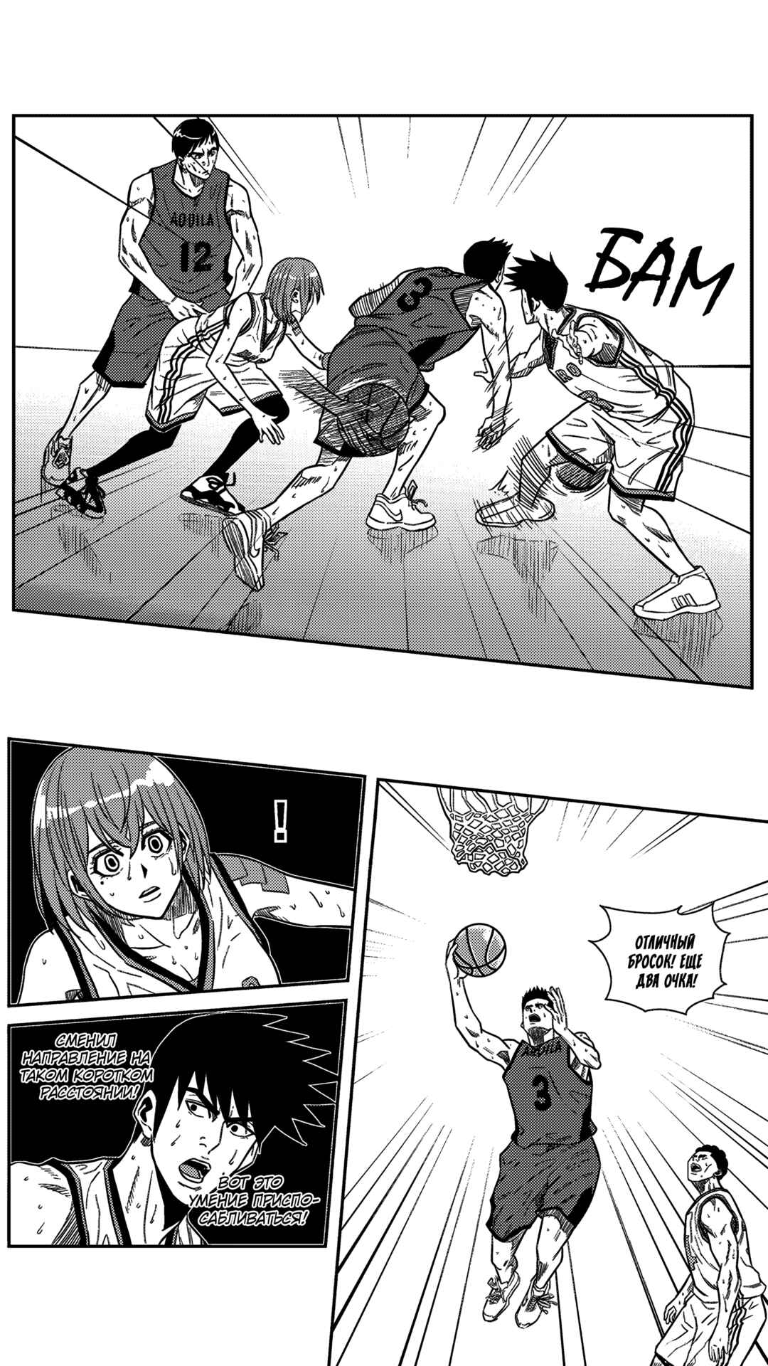 Chapter 159 - Page 5
