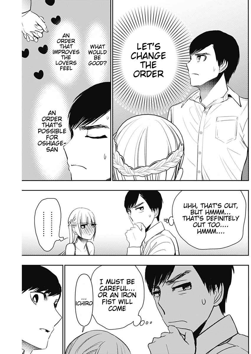 Chapter 114 - Page 3