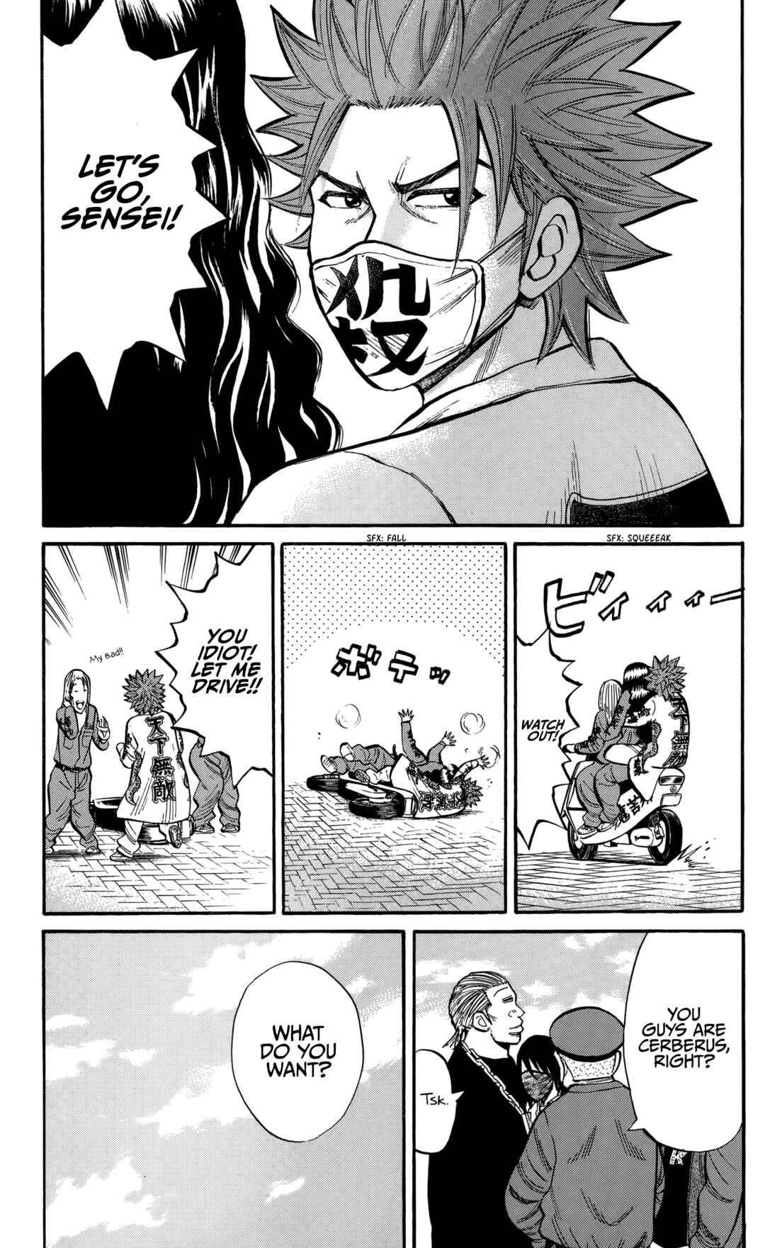 Chapter 131 - Page 18