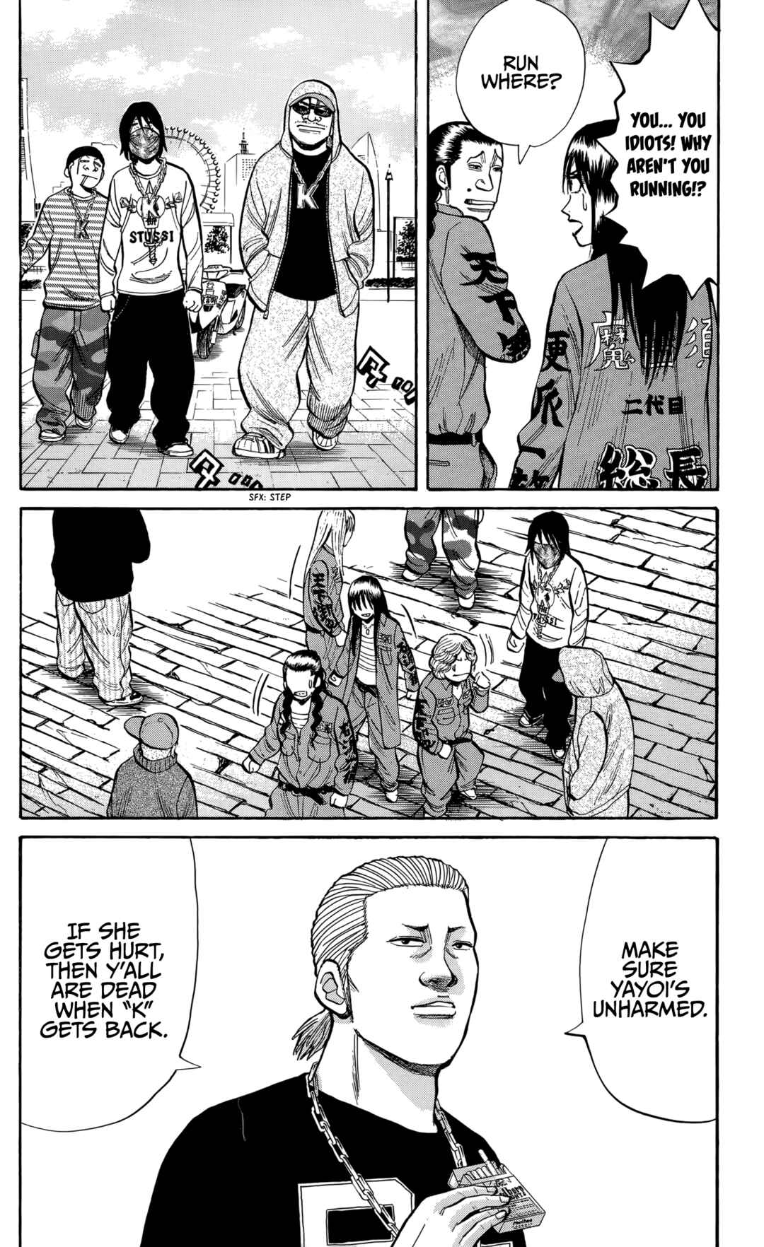 Chapter 131 - Page 5