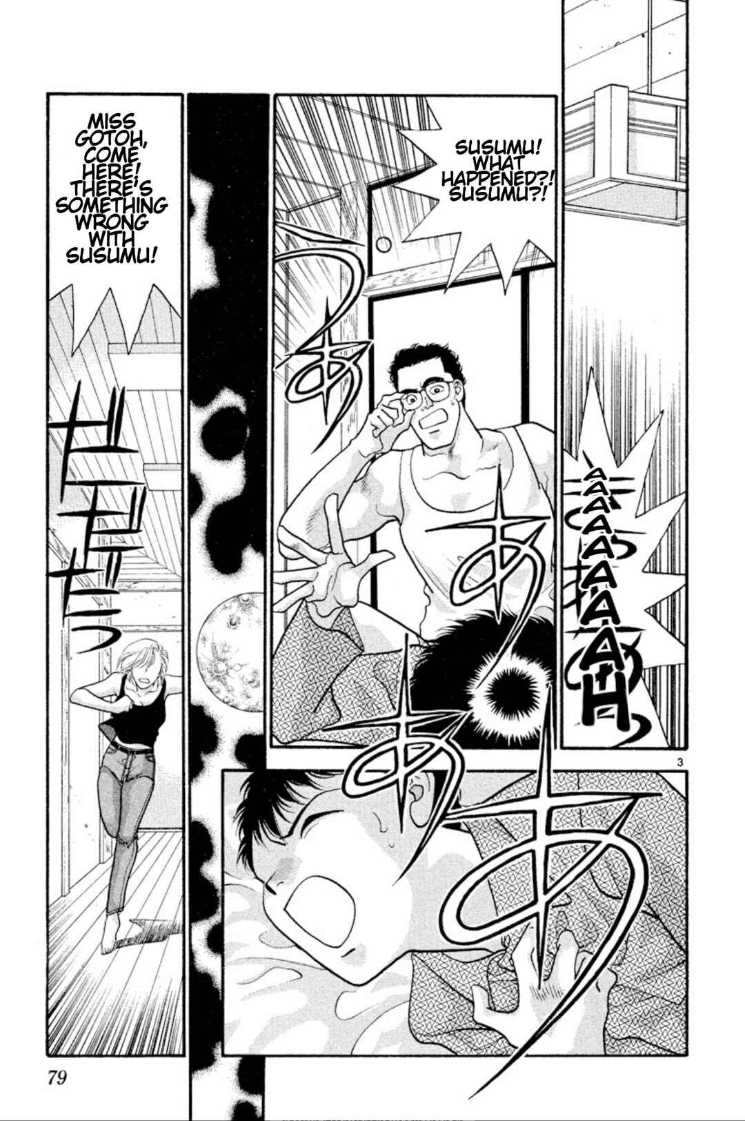 Chapter 26 - Page 3