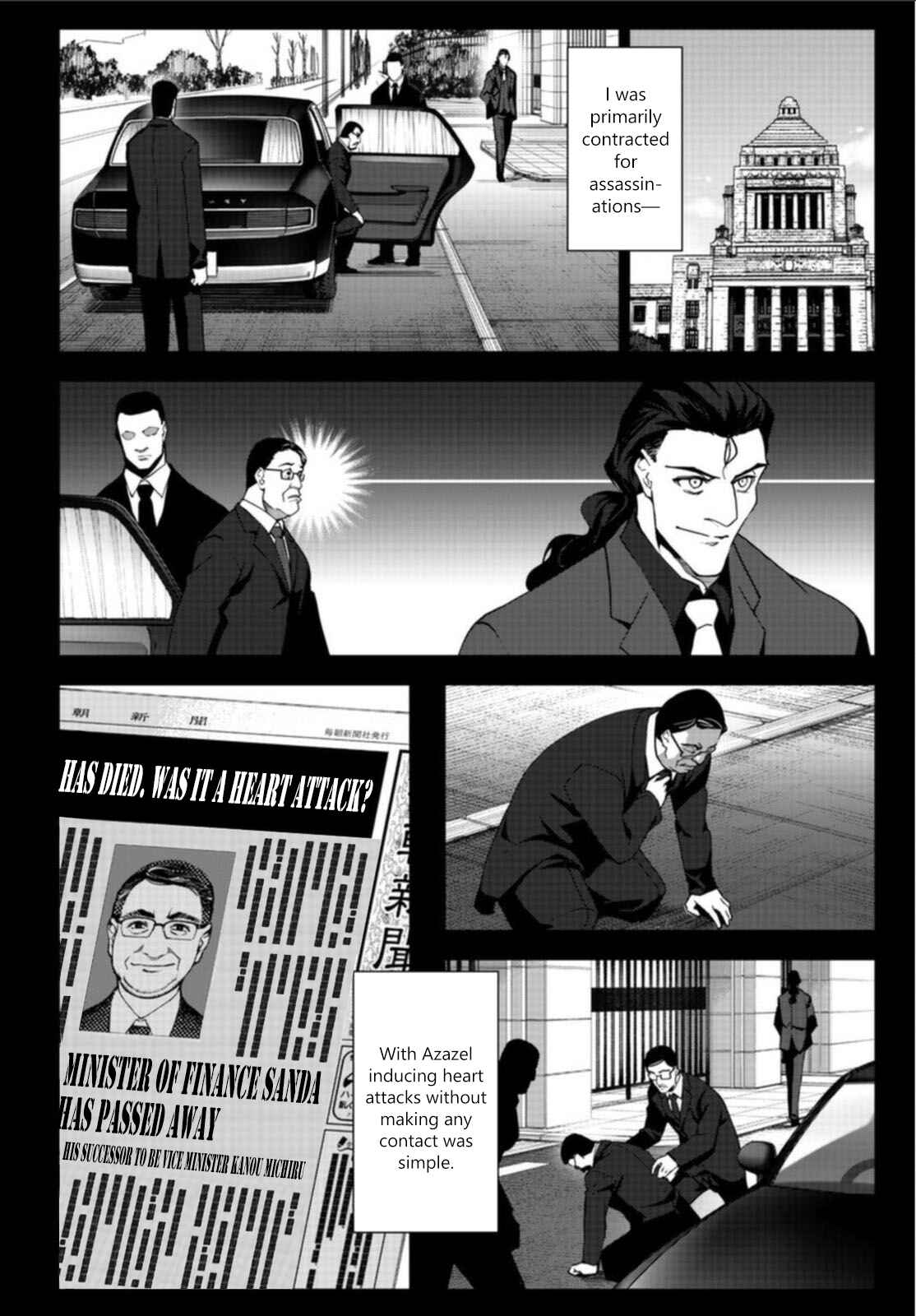 Chapter 97 - Page 14