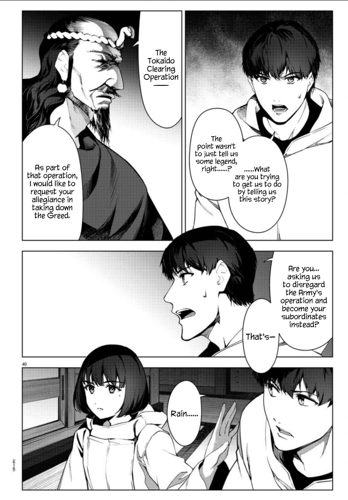 Chapter 97 - Page 40