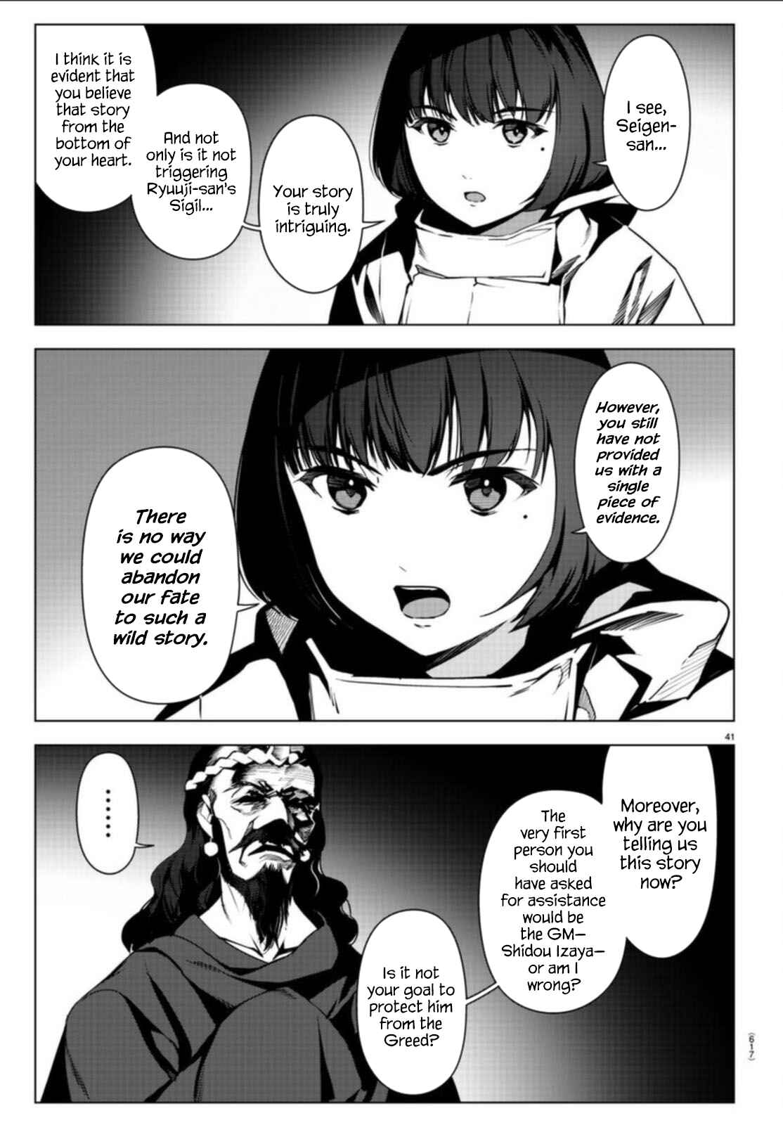 Chapter 97 - Page 41
