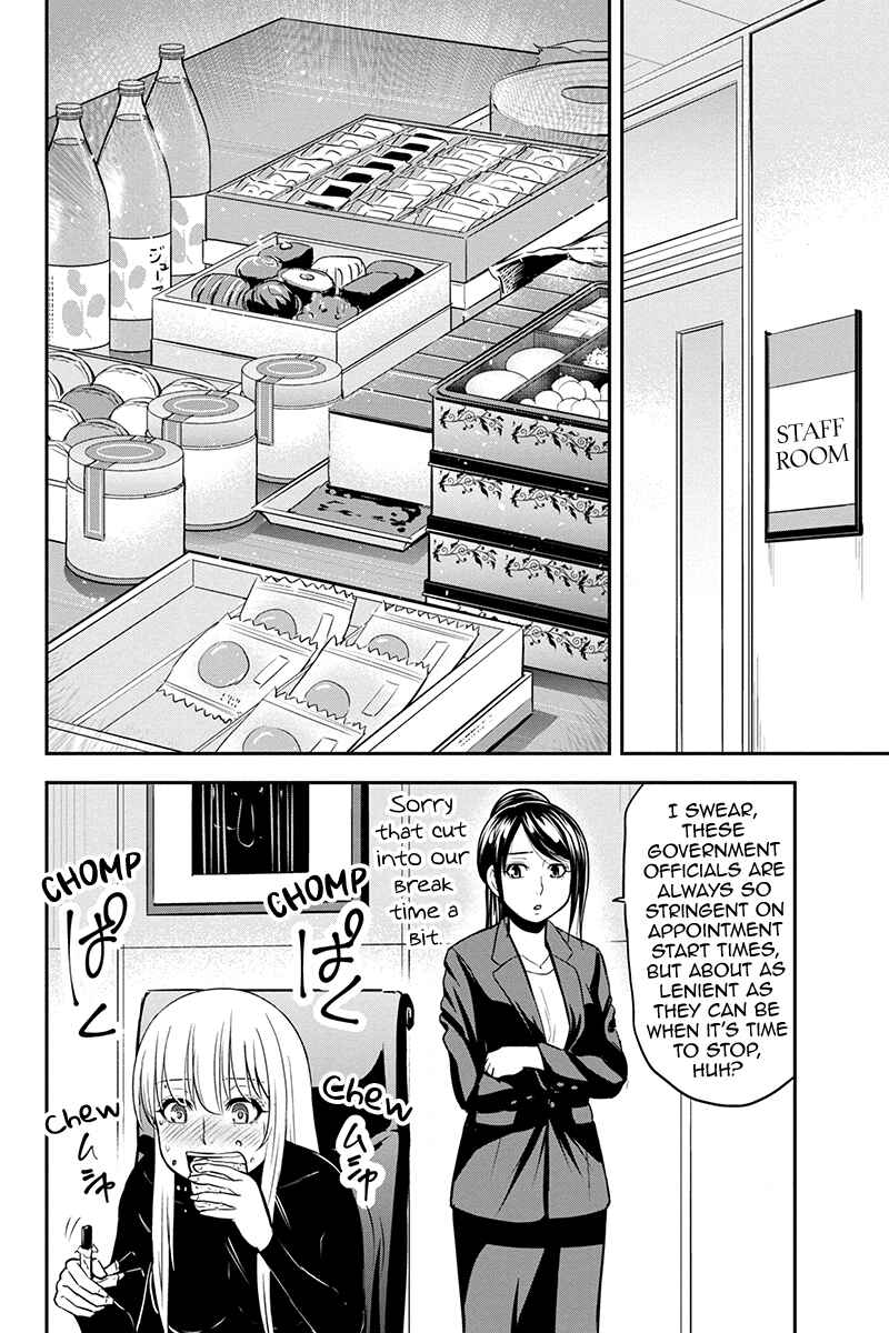 Chapter 79 - Page 11