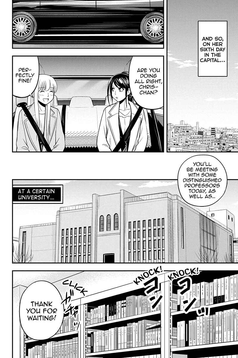 Chapter 79 - Page 17