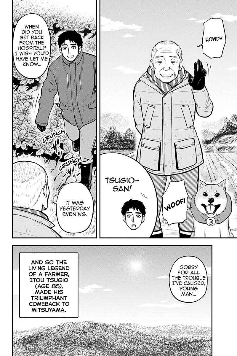Chapter 79 - Page 2