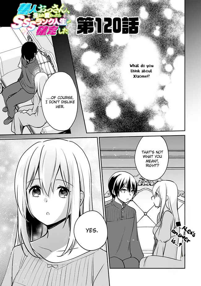 Chapter 120 - Page 1