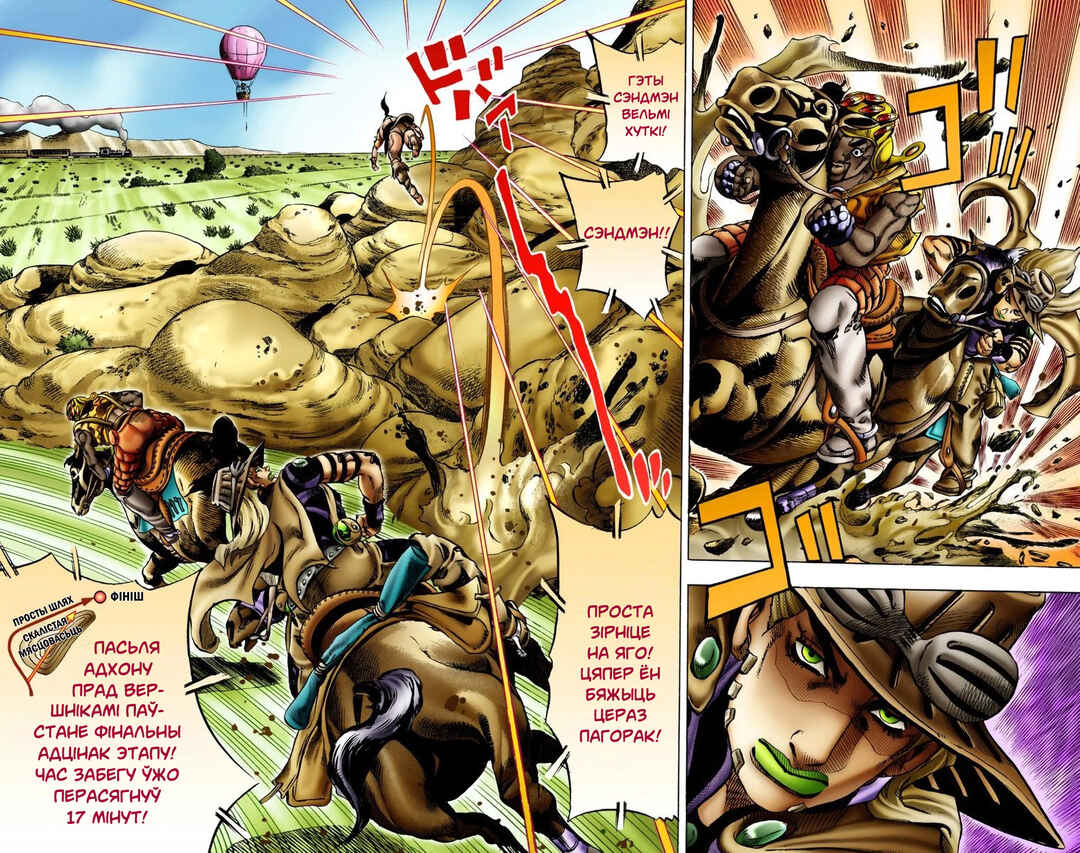 Chapter 10 - Page 4