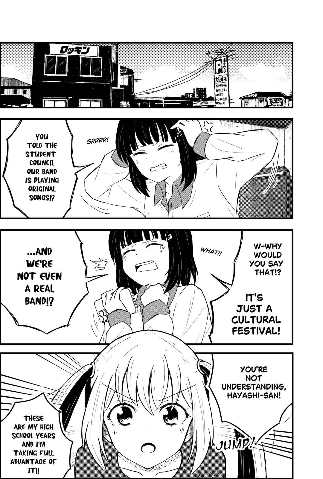 Chapter 3 - Page 4