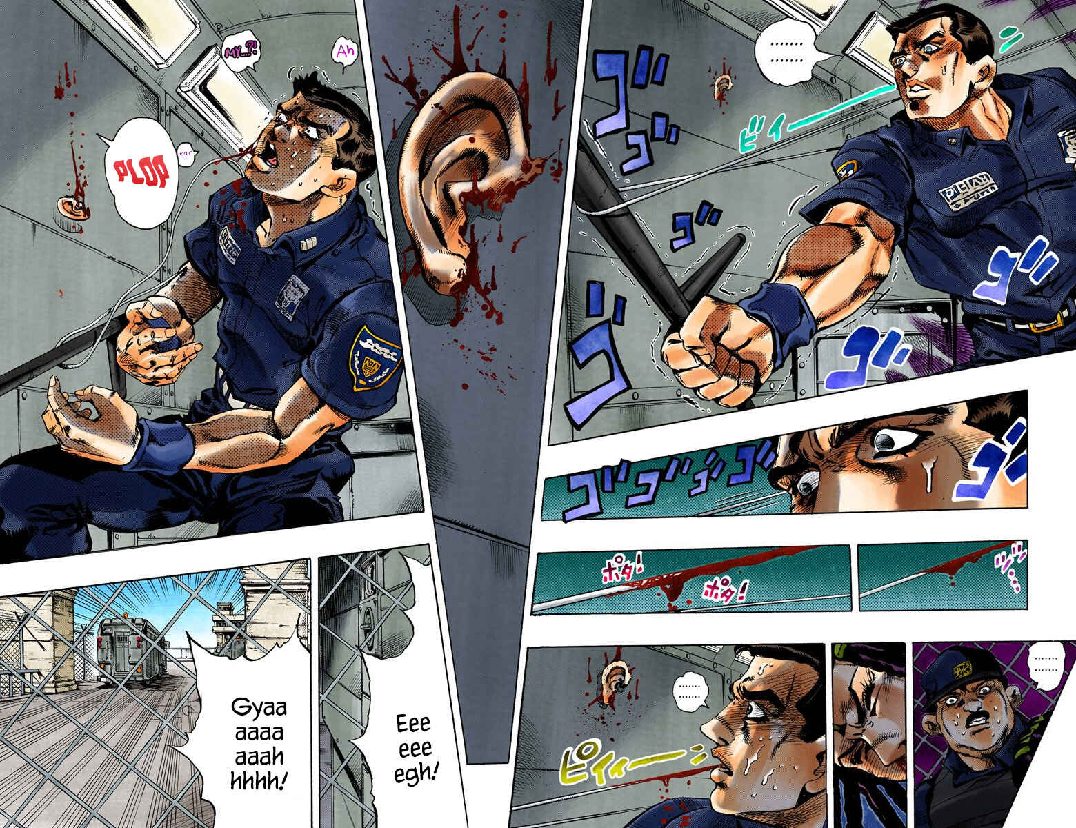 Chapter 1 - Page 45