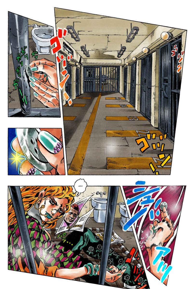 Chapter 1 - Page 5