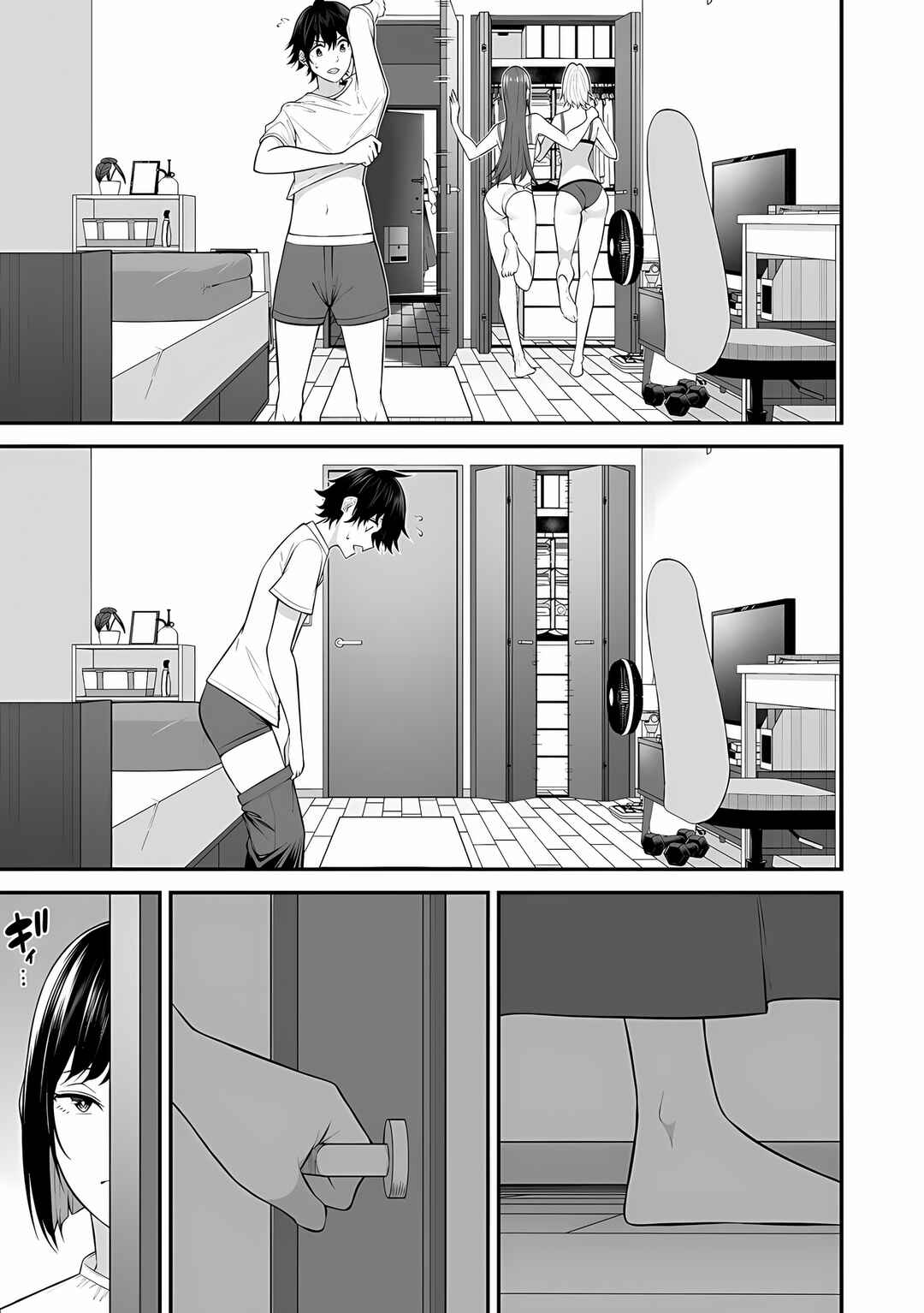 Chapter 11 - Page 12