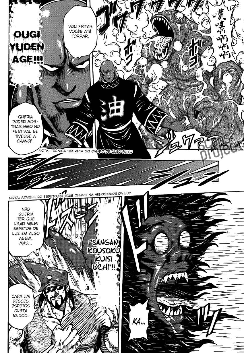 Chapter 221 - Page 10