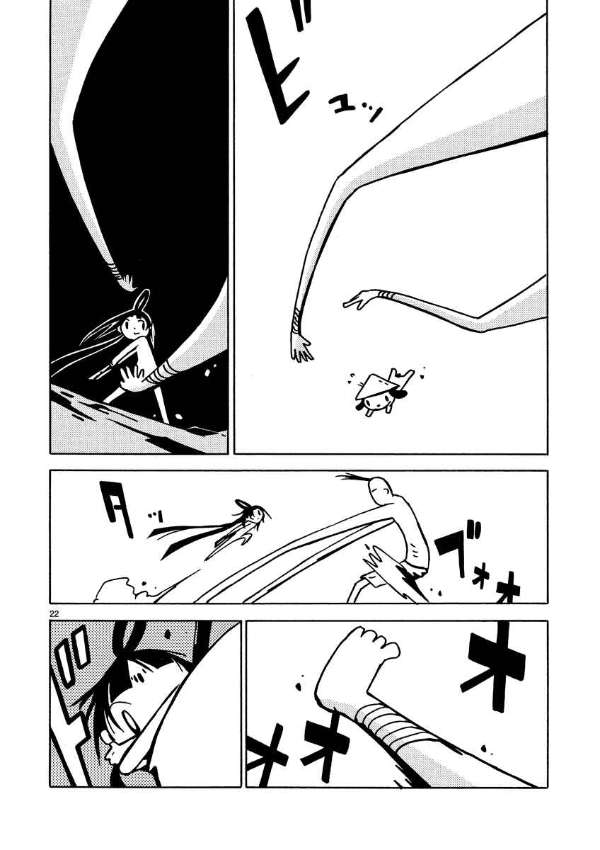 Chapter 7 - Page 26