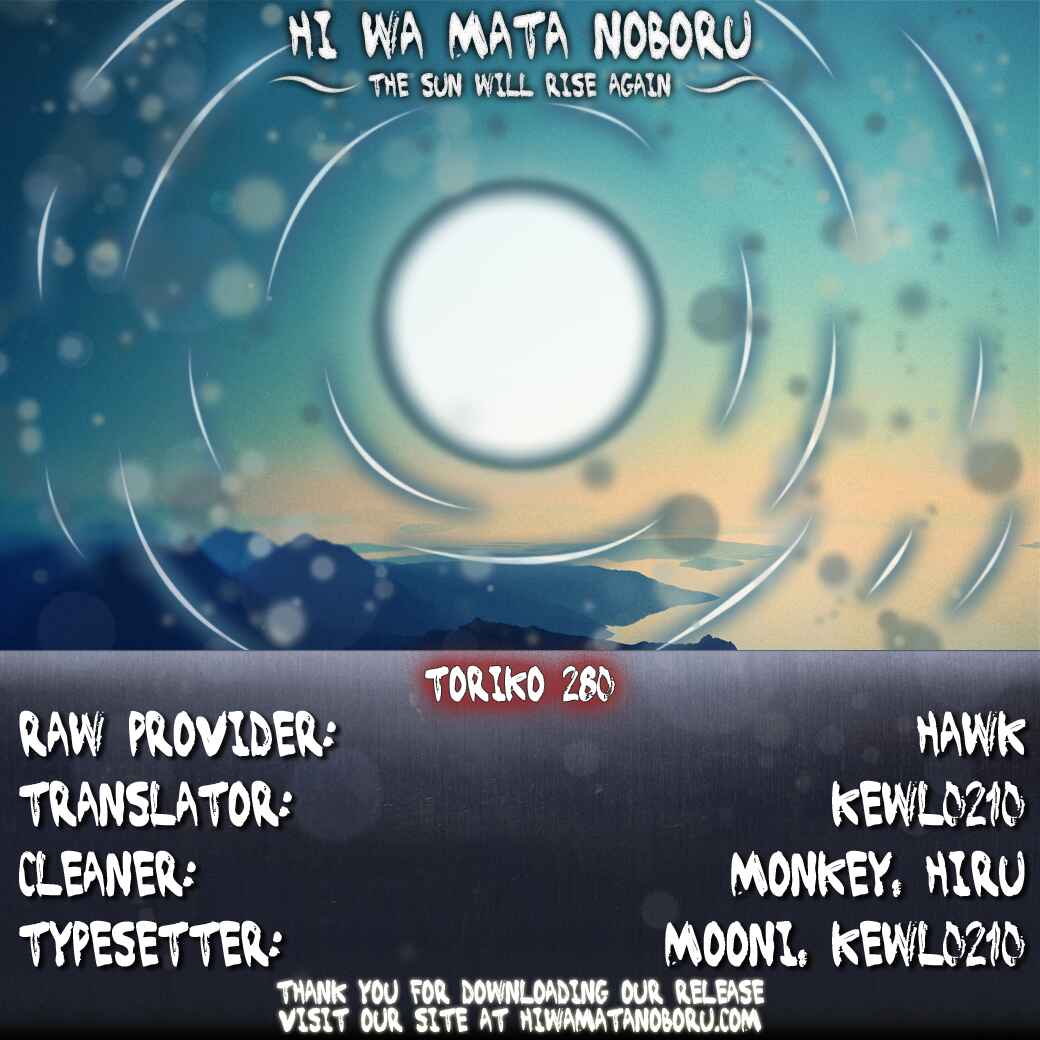 Chapter 280 - Page 17