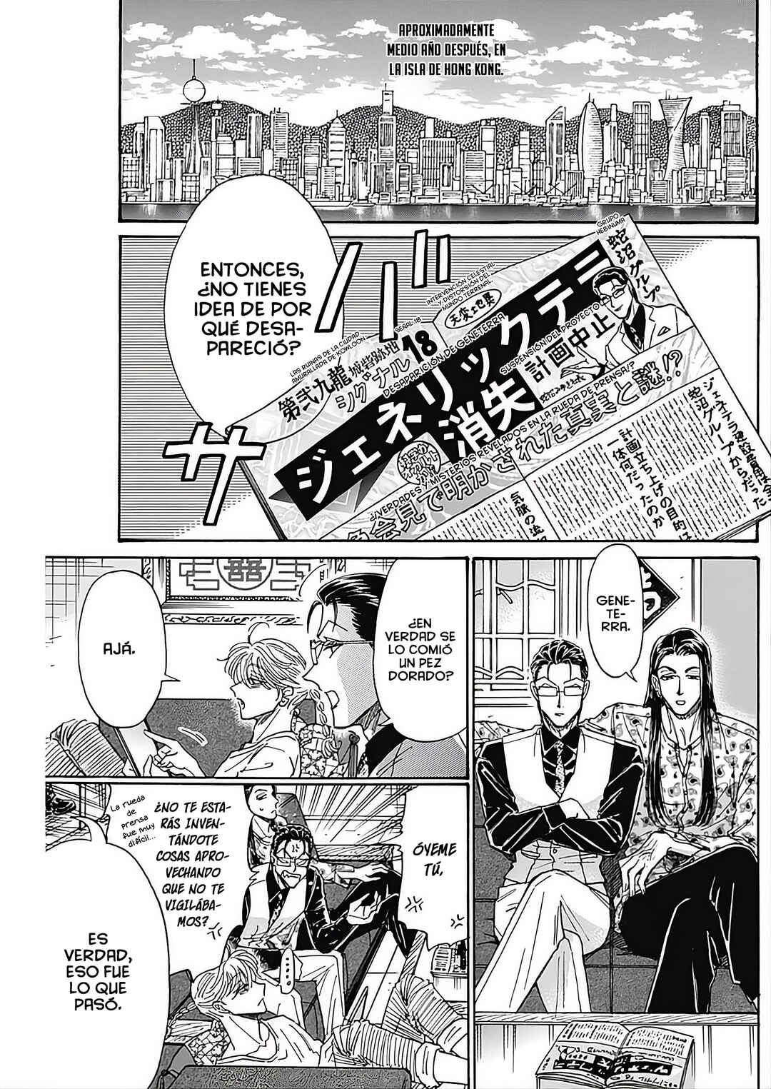 Chapter 108 - Page 3