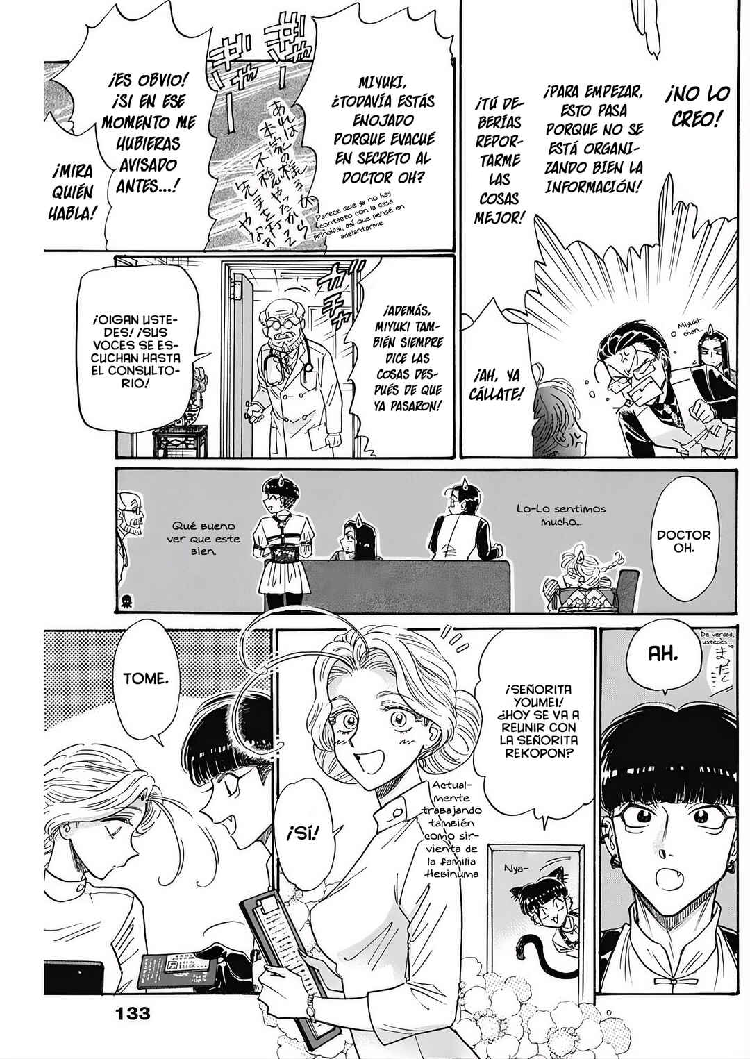 Chapter 108 - Page 5