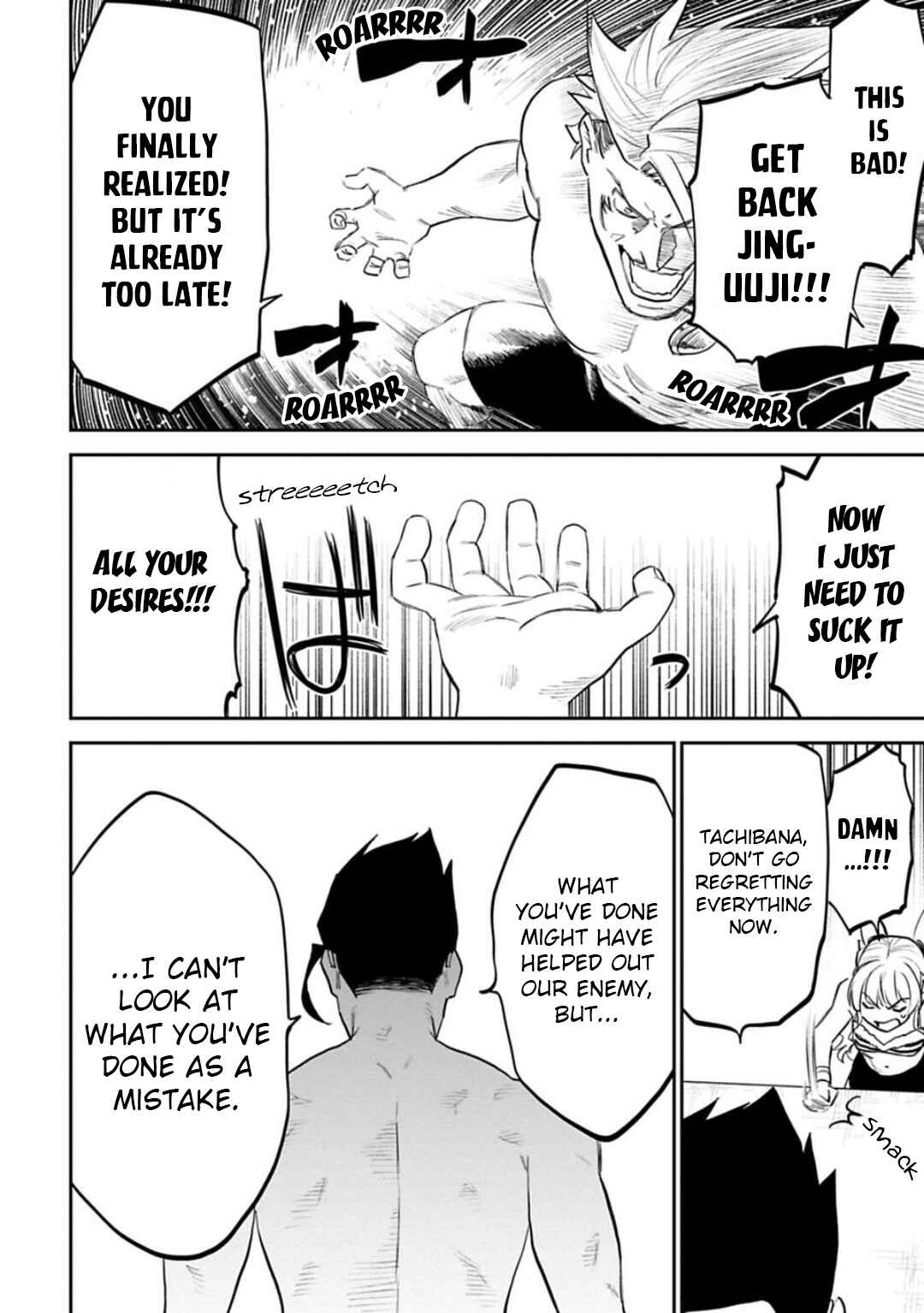 Chapter 134 - Page 6