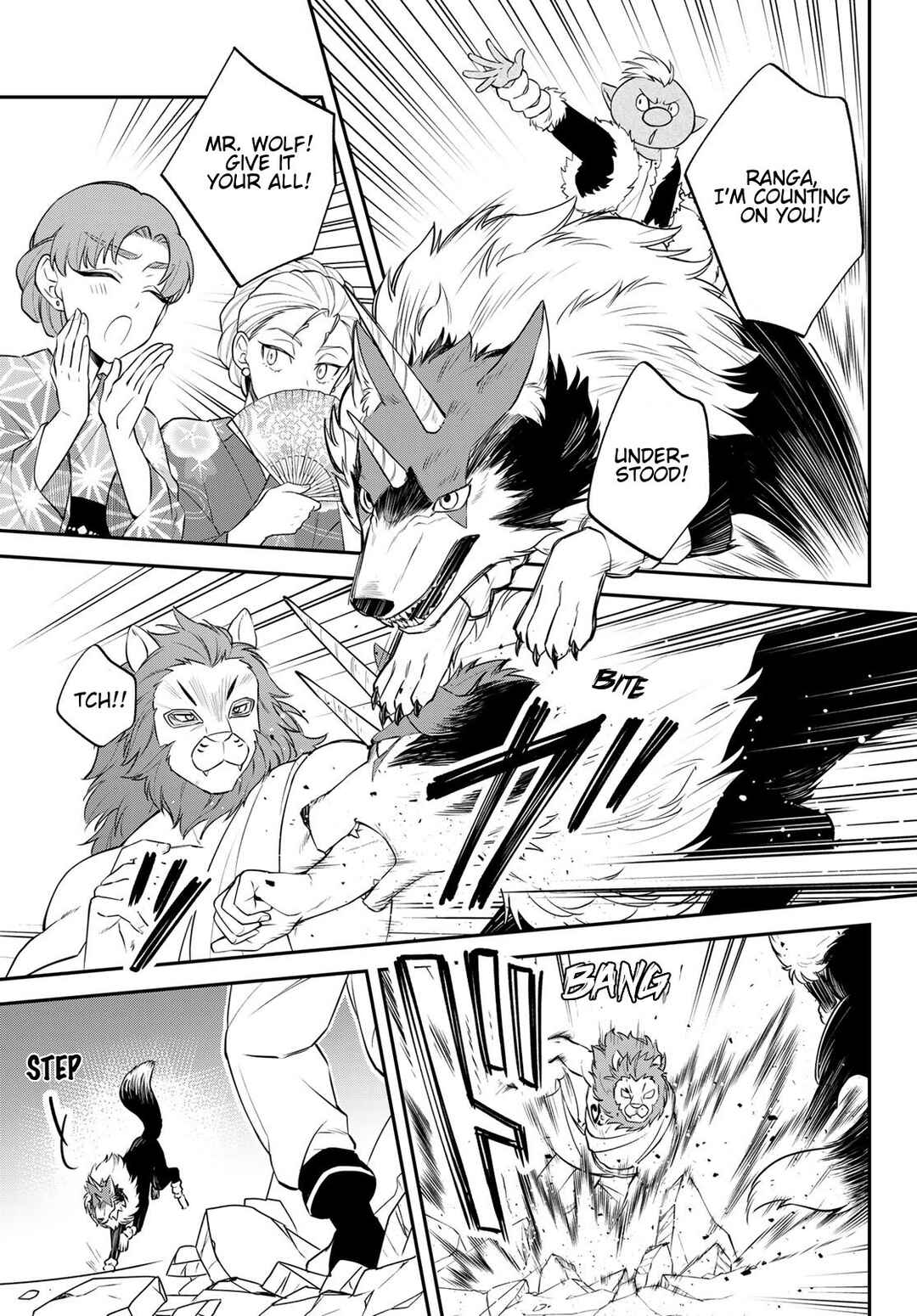 Chapter 80 - Page 15