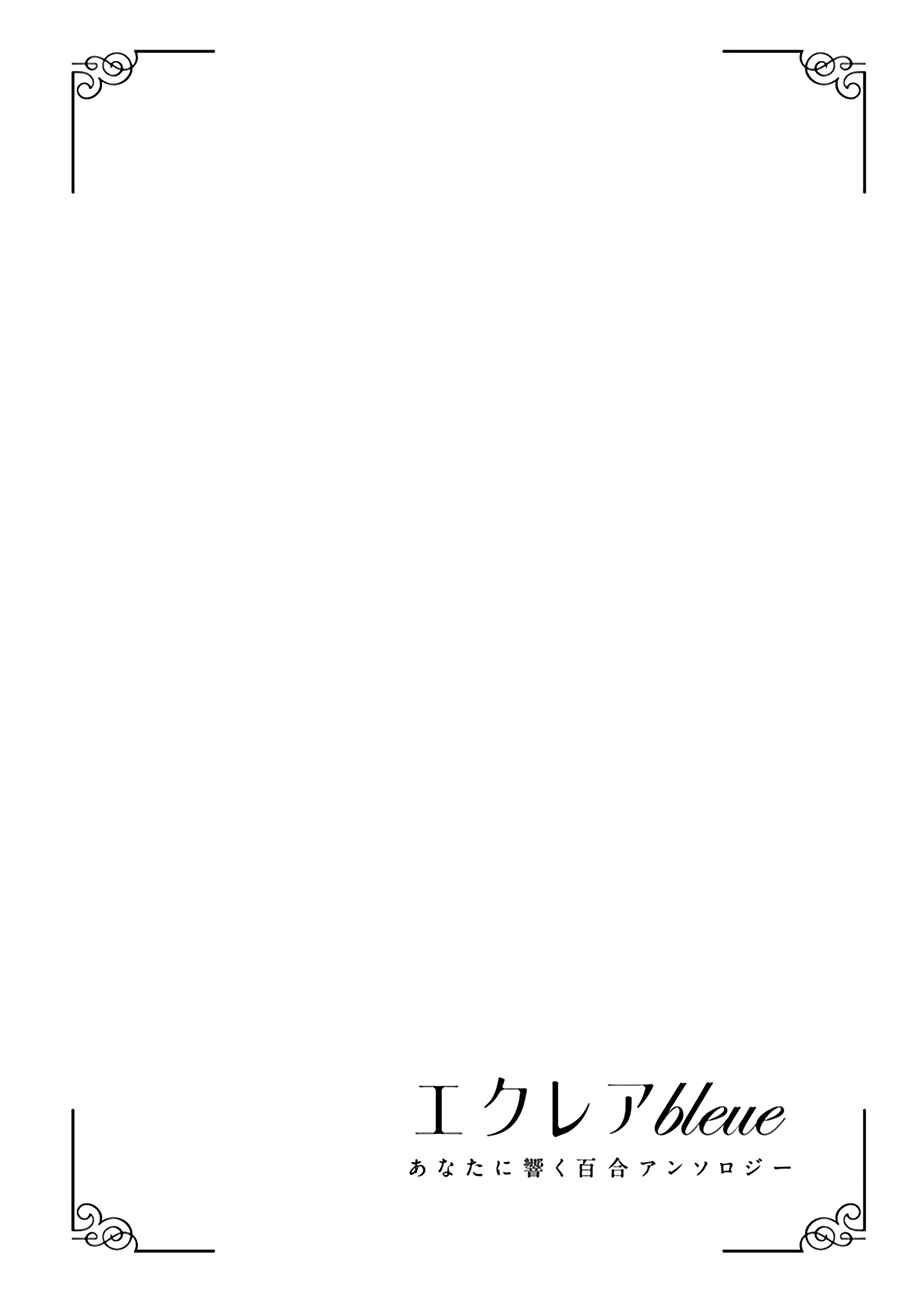 Chapter 2 - Page 1