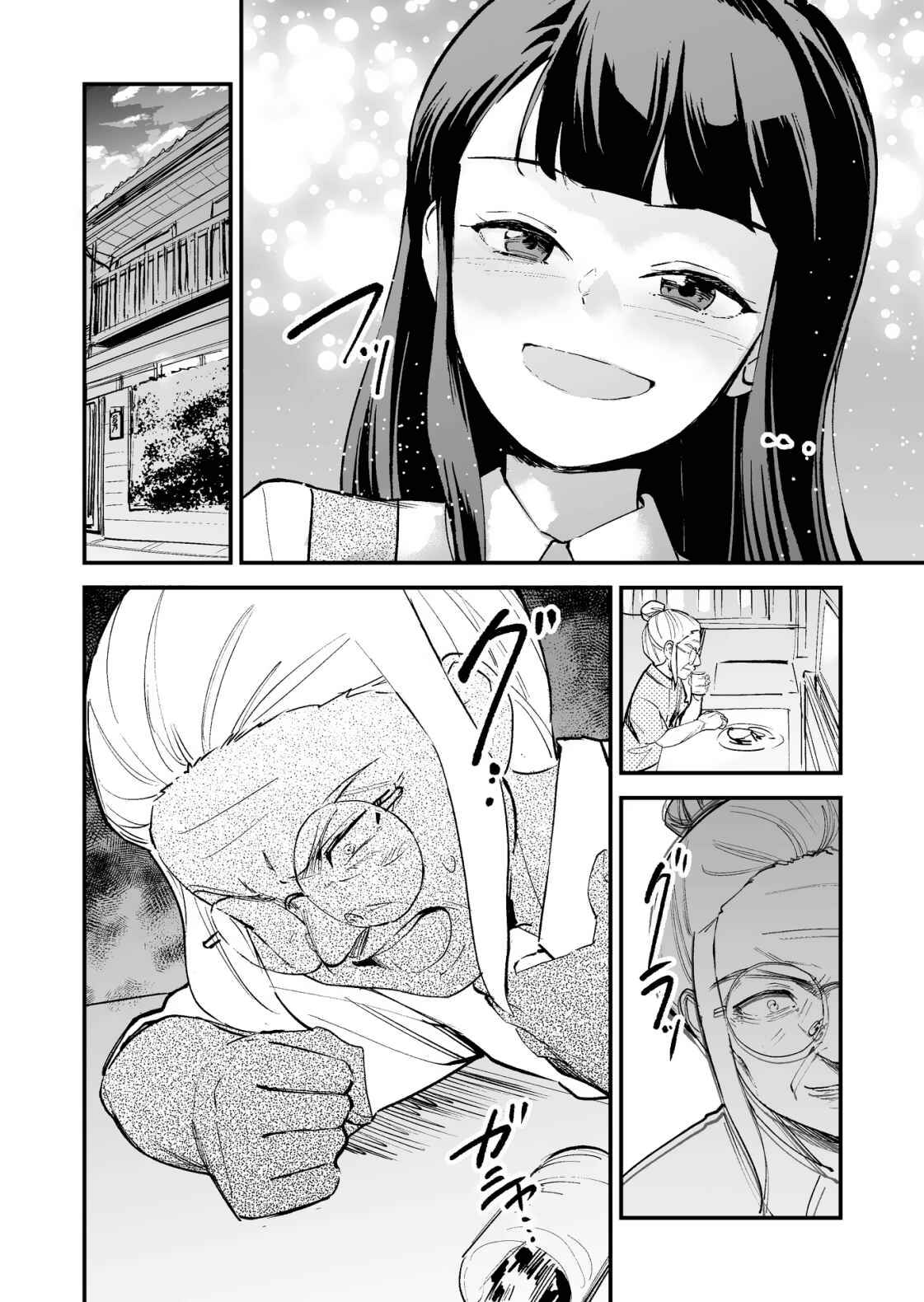 Chapter 25 - Page 4