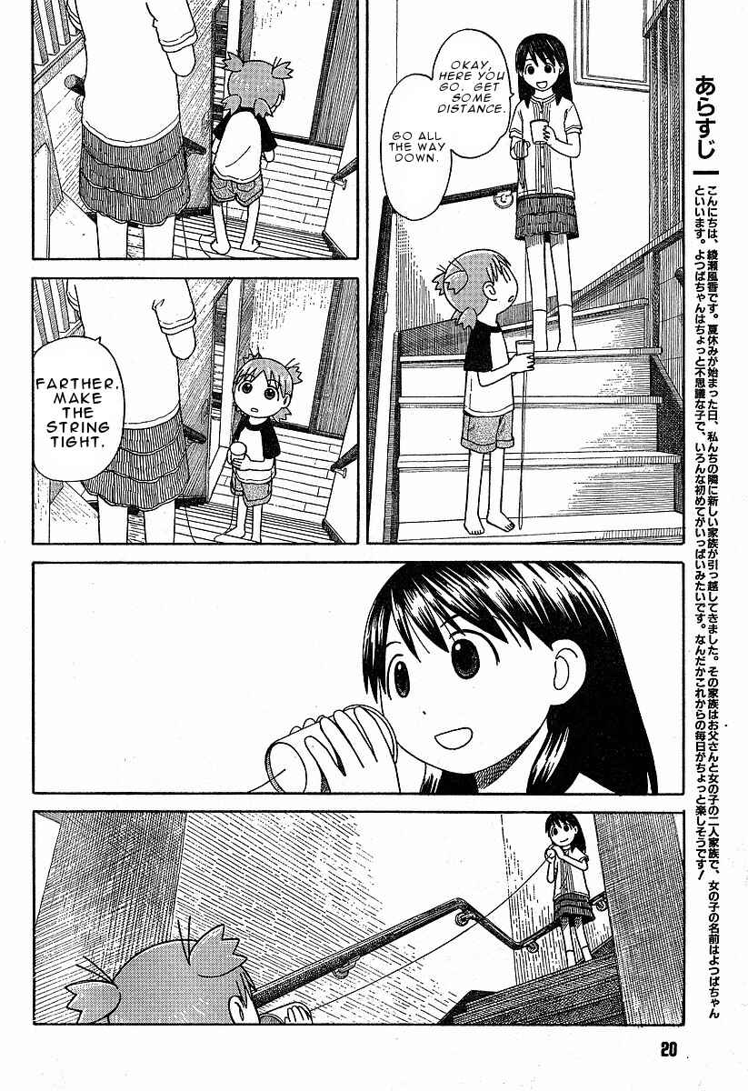 Chapter 42 - Page 3