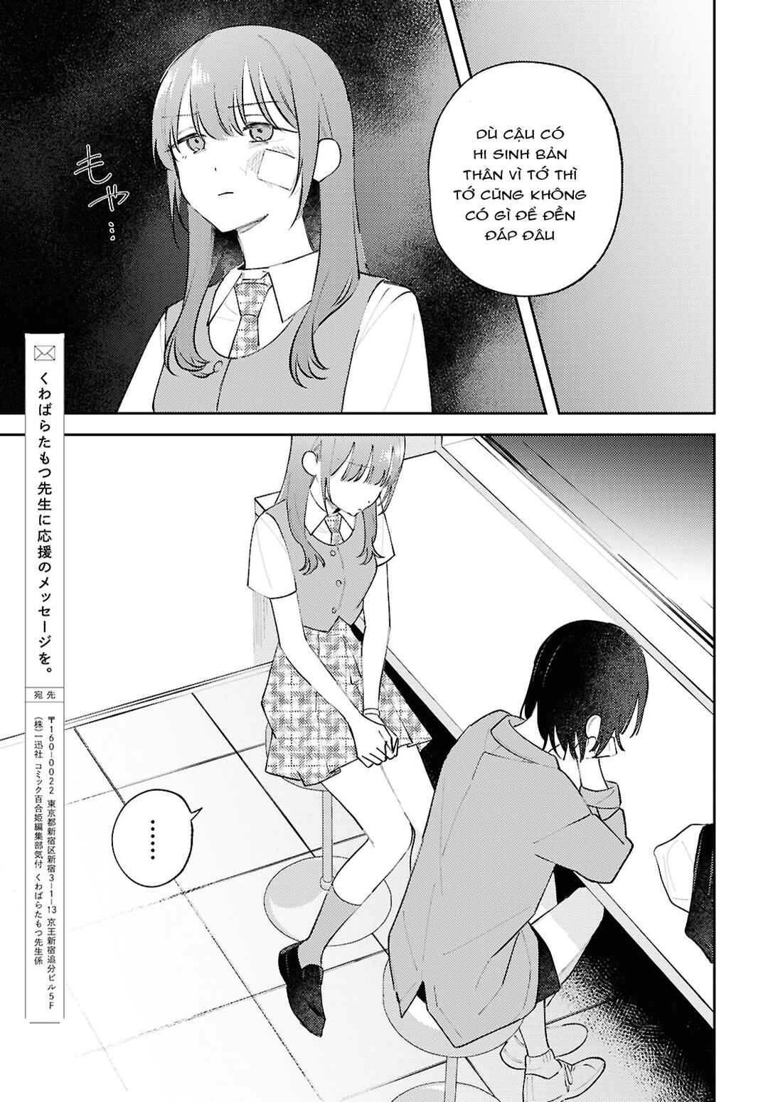 Chapter 13 - Page 25