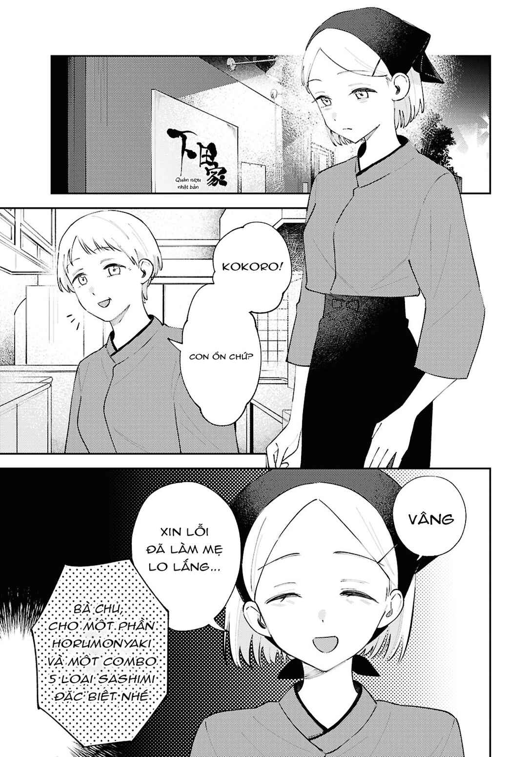 Chapter 13 - Page 7