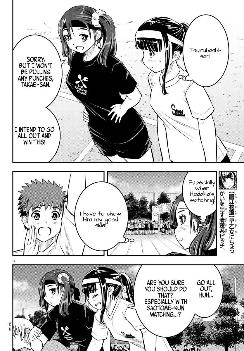 Chapter 43 - Page 14