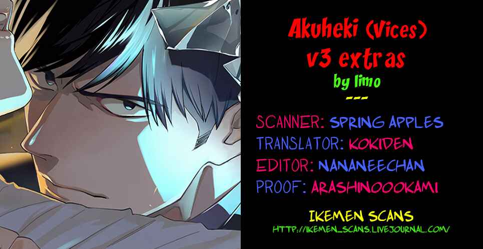Chapter 16.5 - Page 2