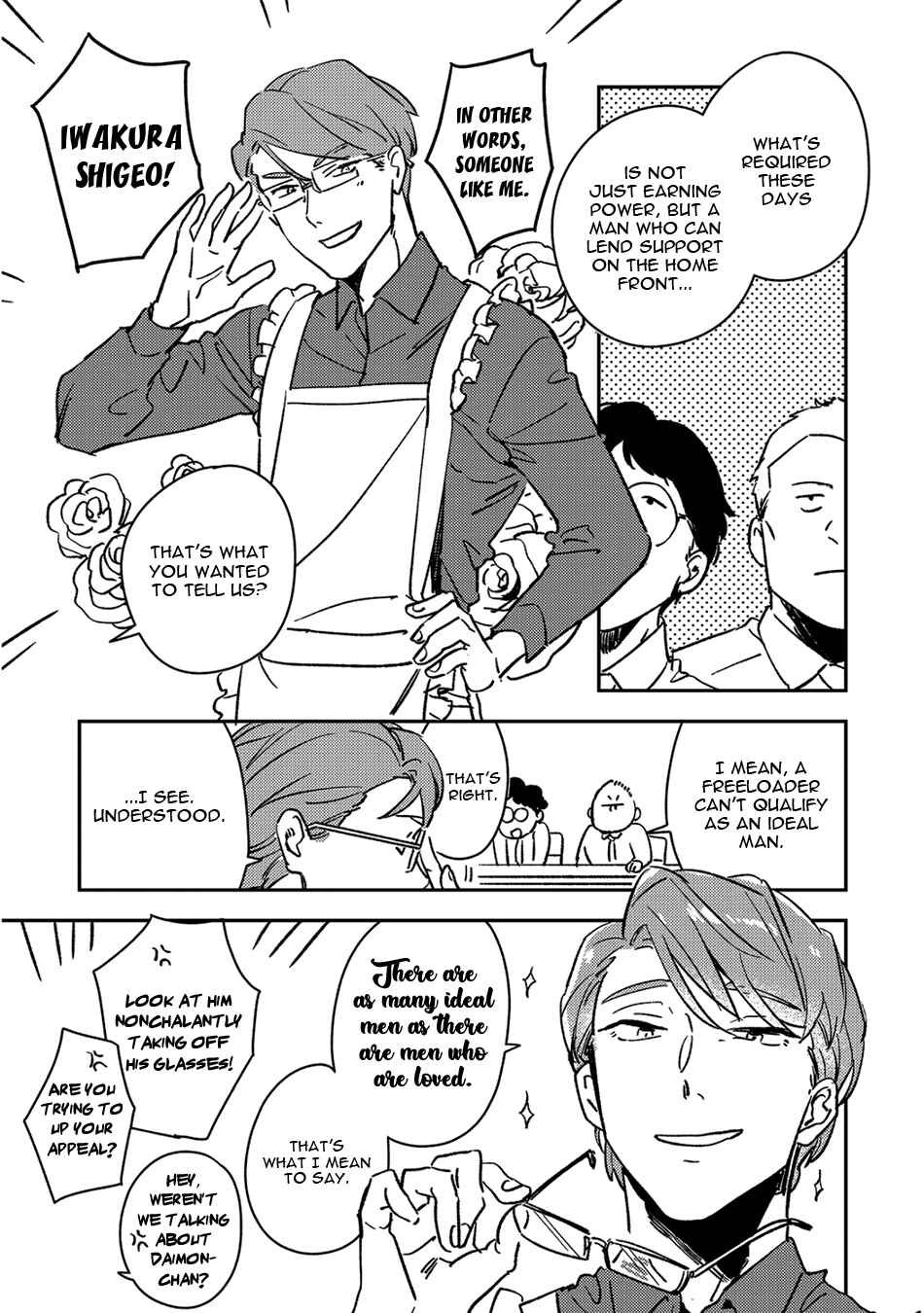 Chapter 16.5 - Page 7
