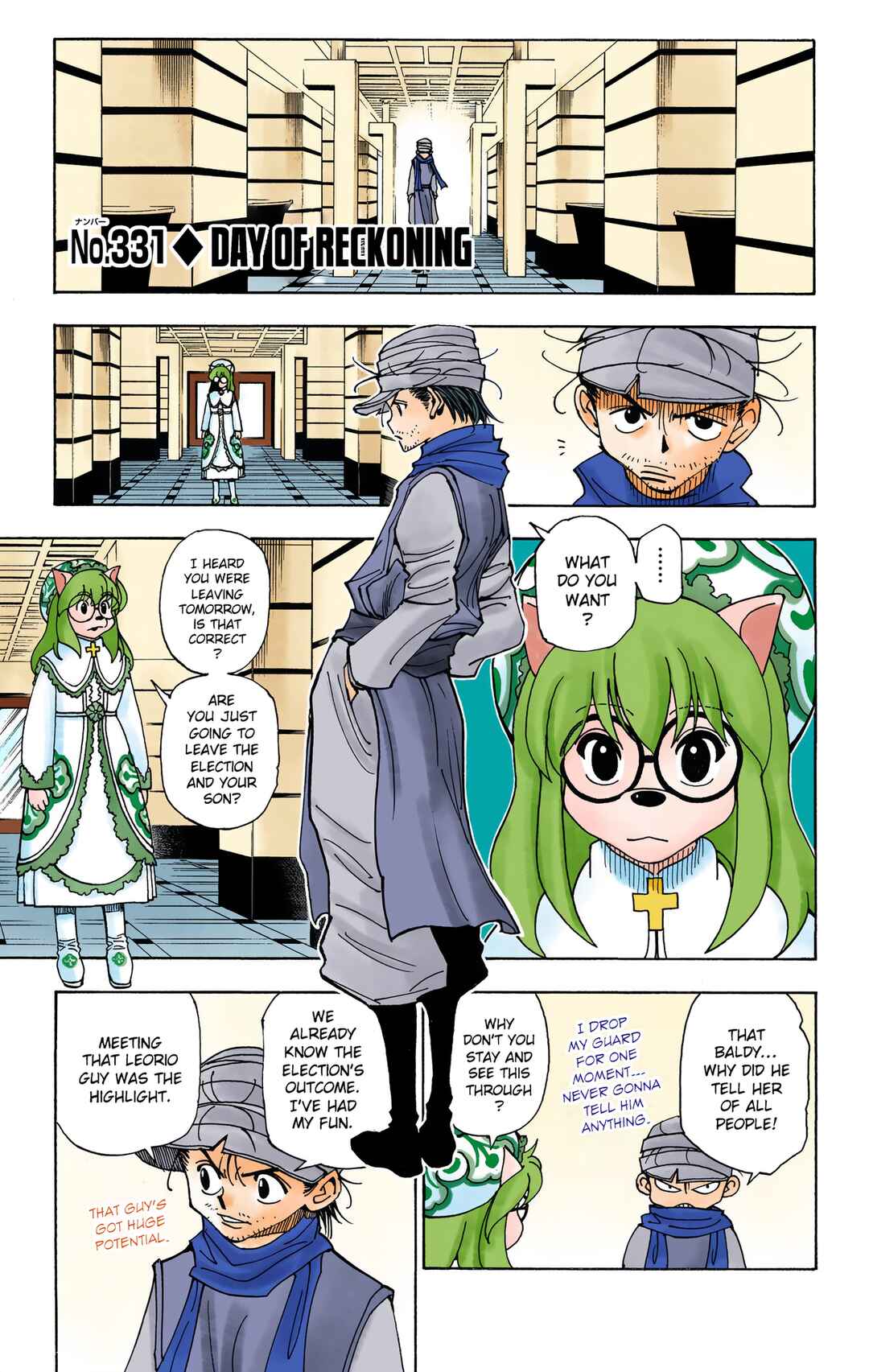 Chapter 331 - Page 4