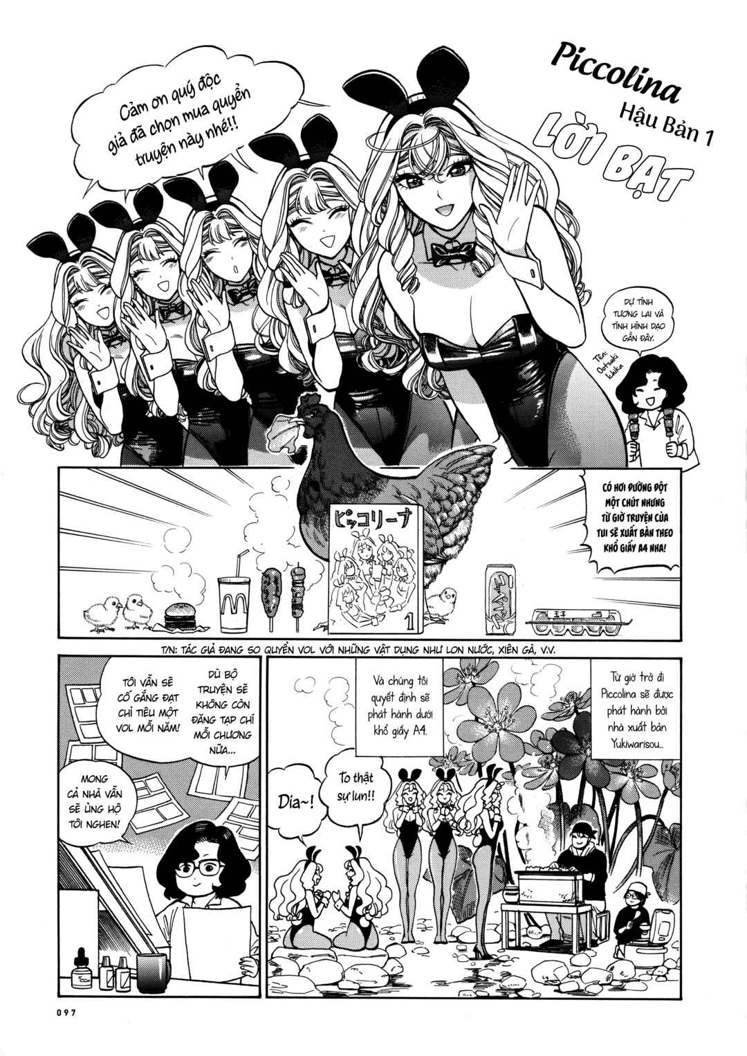 Chapter 21.5 - Page 7