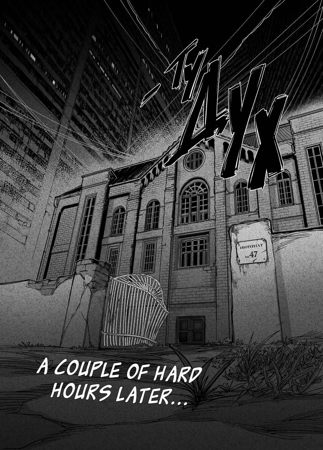 Chapter 19 - Page 5