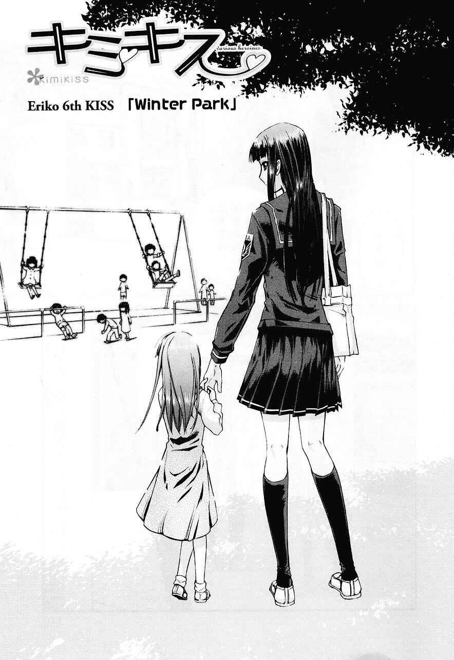 Chapter 32 - Page 2