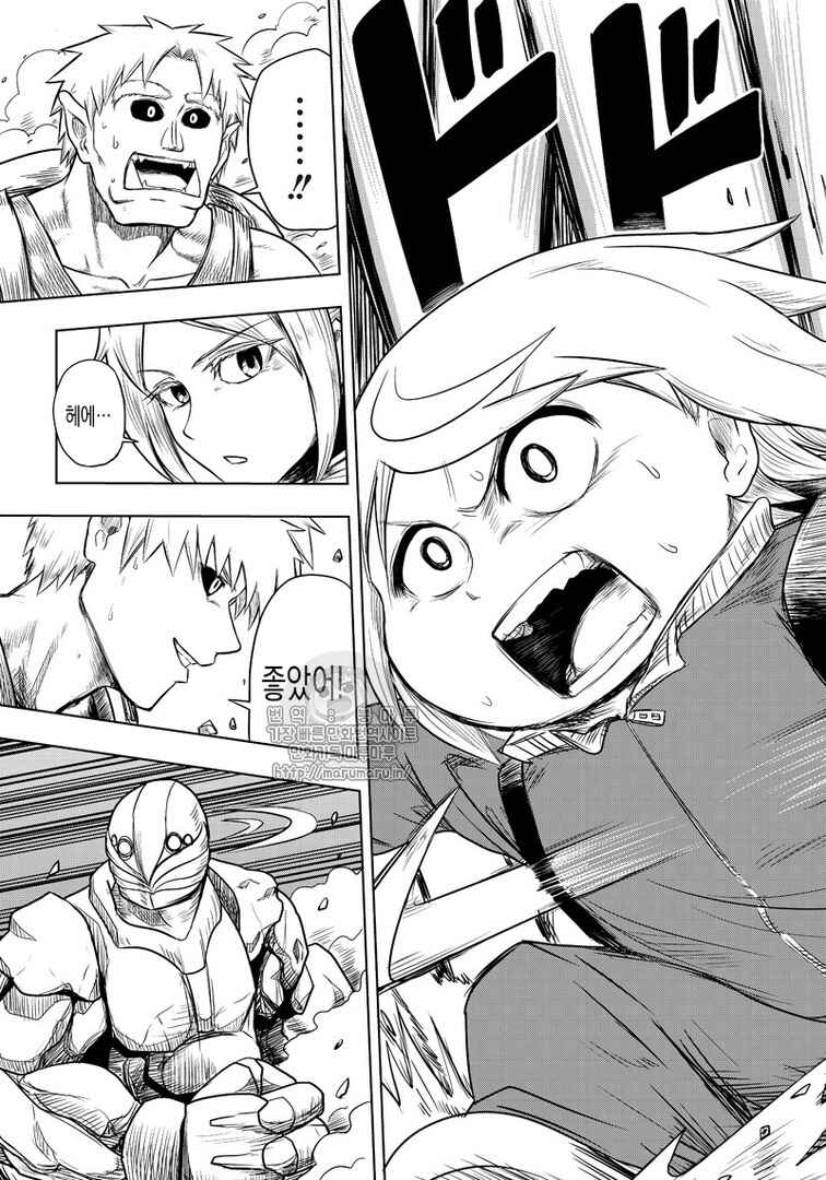 Chapter 48 - Page 11