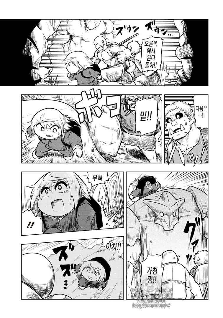 Chapter 48 - Page 7