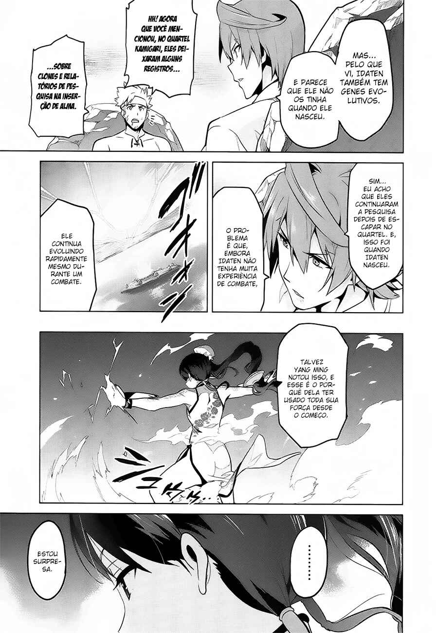 Chapter 76 - Page 19