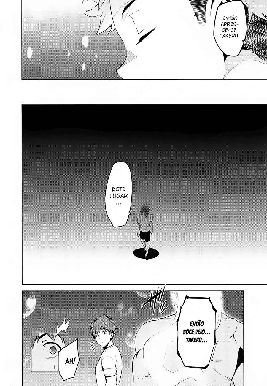 Chapter 76 - Page 22