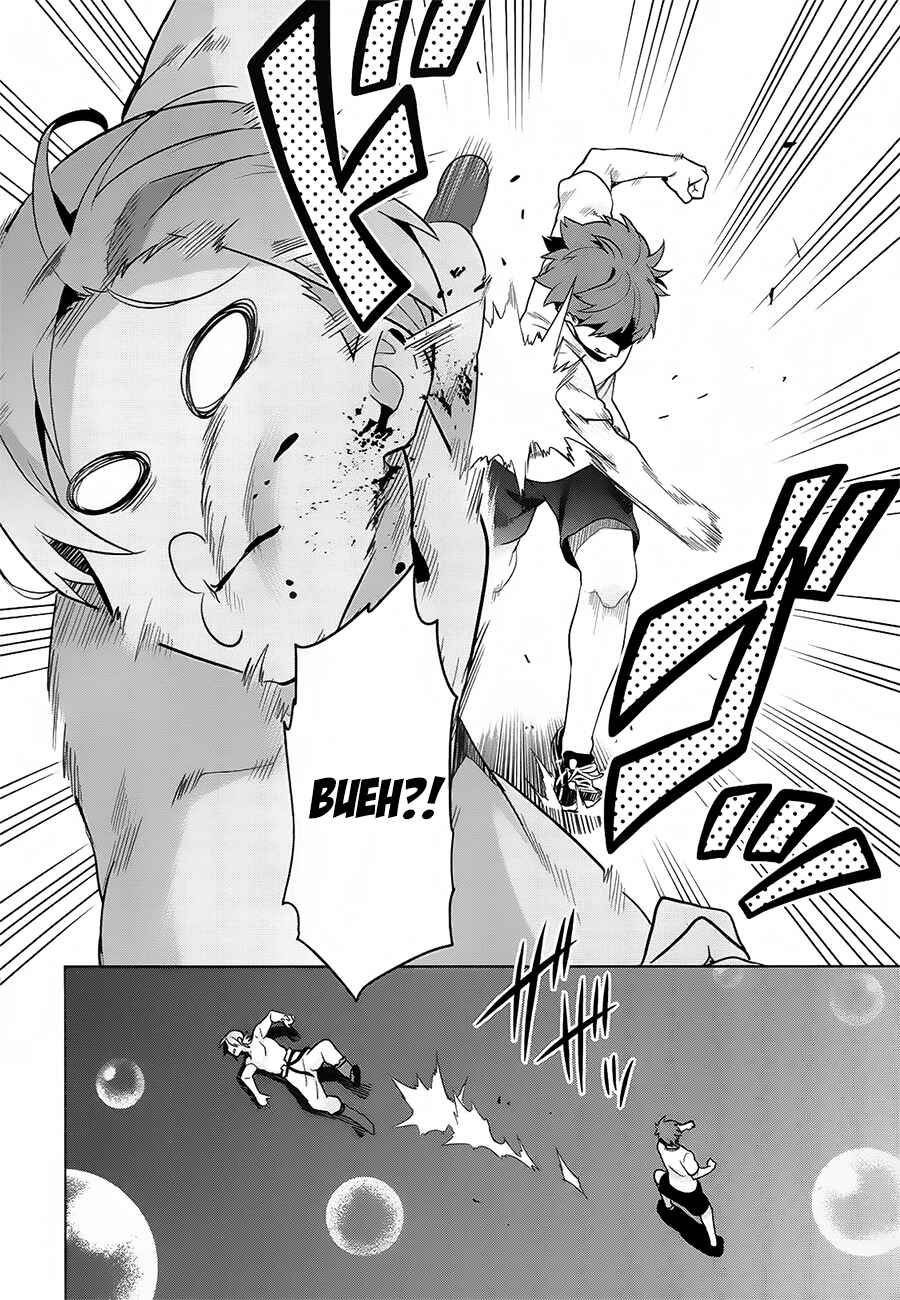 Chapter 76 - Page 24
